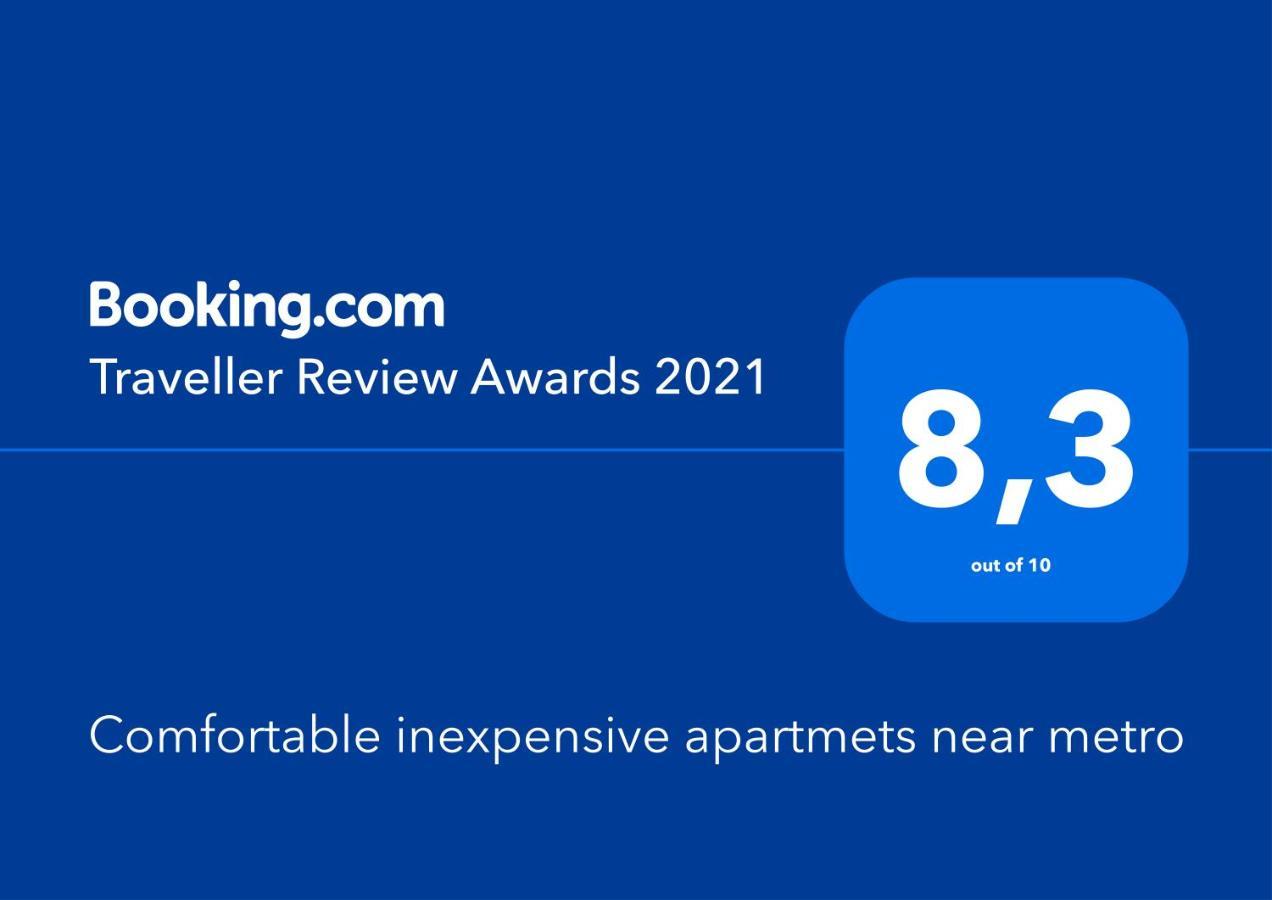 Comfortable Inexpensive Apartmets Near Metro Athene Buitenkant foto