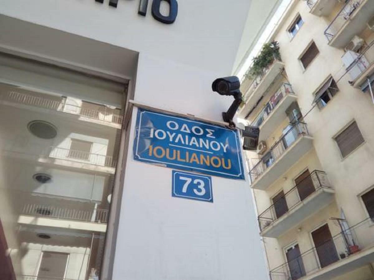 Comfortable Inexpensive Apartmets Near Metro Athene Buitenkant foto